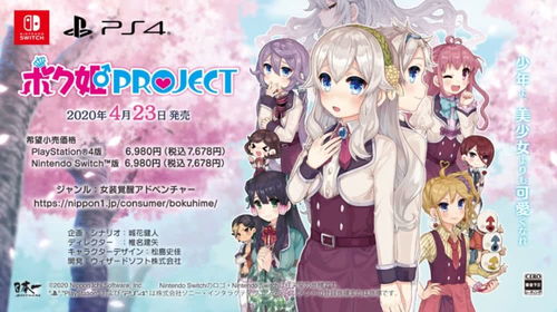 《巫师3》NS移植团队周年庆低调“摸鱼”，动漫游戏开发新动向引关注