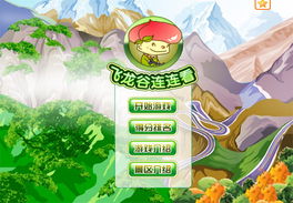 北京九月天空动漫 引领创意动画与游戏开发新浪潮